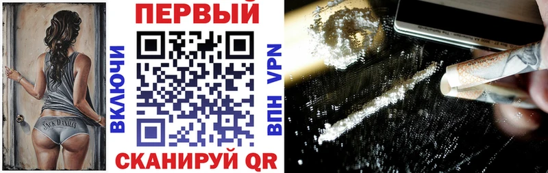 Амфетамин VHQ  ссылка на мегу tor  Крым  купить наркотики сайты 