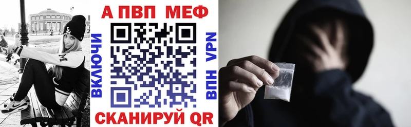 APVP СК КРИС  Крым 