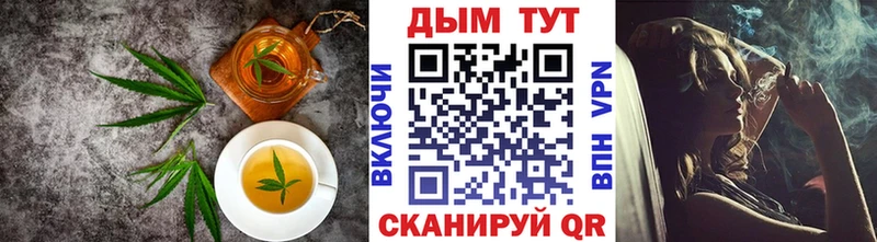 Cannafood конопля  мега рабочий сайт  Крым 