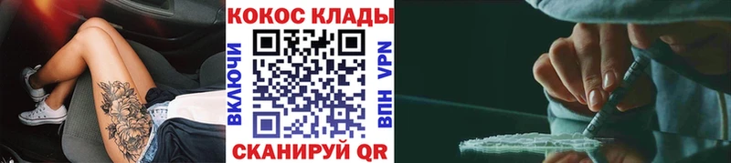 Cocaine 98%  Крым 