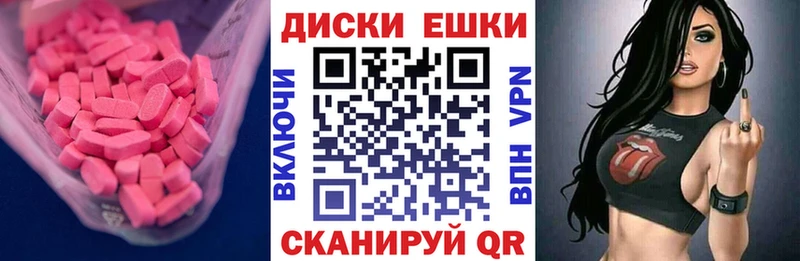 OMG   Крым  ЭКСТАЗИ ешки 