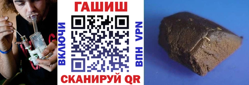 купить   Крым  Гашиш hashish 