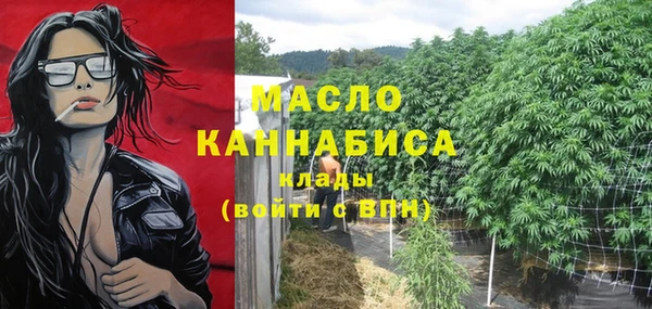 ПСИЛОЦИБИНОВЫЕ ГРИБЫ Нефтекумск
