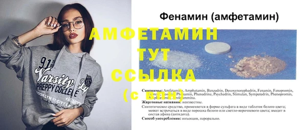 ПСИЛОЦИБИНОВЫЕ ГРИБЫ Нефтекумск