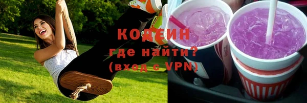ПСИЛОЦИБИНОВЫЕ ГРИБЫ Нефтекумск