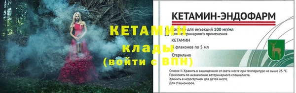 spice Нефтегорск