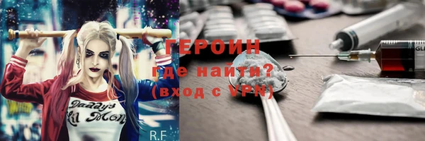 индика Ачинск