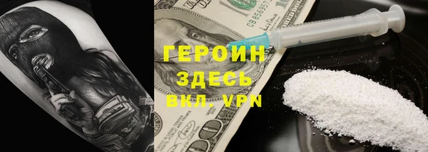 ПСИЛОЦИБИНОВЫЕ ГРИБЫ Нефтекумск