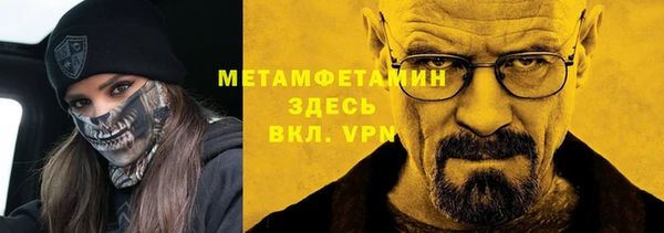 стаф Нея