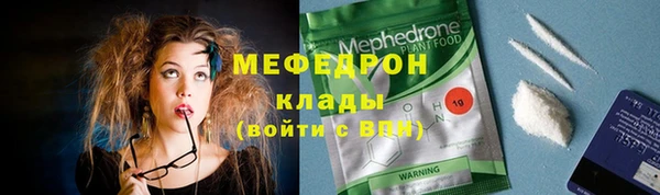 мяу мяу мука Новодвинск