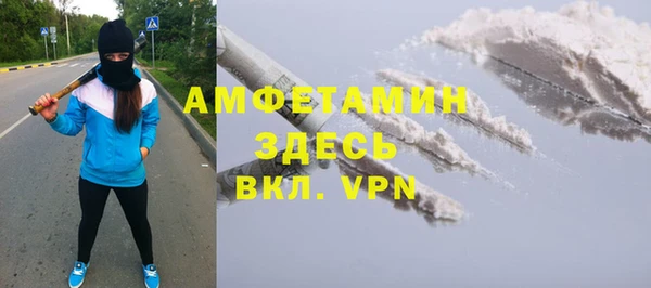 стаф Нея