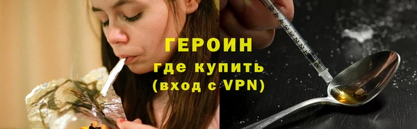 индика Ачинск