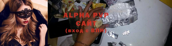 spice Нефтегорск
