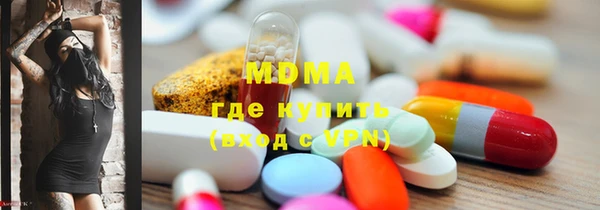 мяу мяу мука Новодвинск