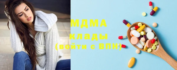 мефедрон VHQ Бердск