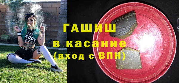 ПСИЛОЦИБИНОВЫЕ ГРИБЫ Нефтекумск