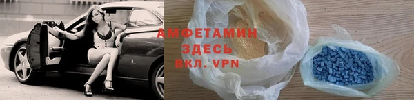 Альфа ПВП Новокубанск