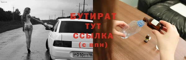 стаф Нея