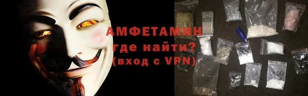 spice Нефтегорск
