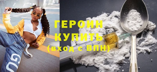 соль ск Новозыбков
