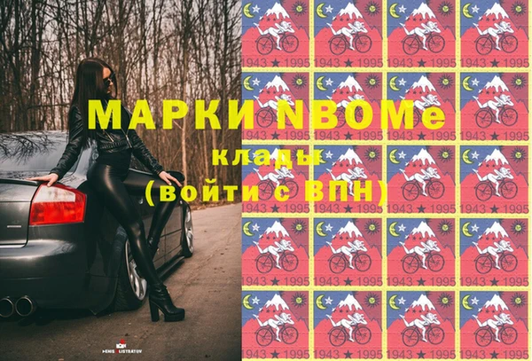 spice Нефтегорск