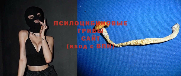 Альфа ПВП Новокубанск