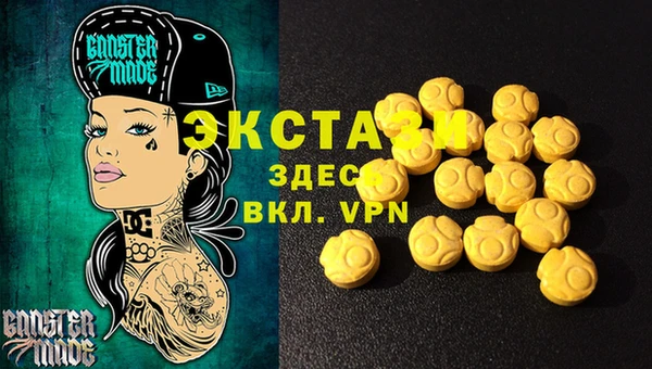 spice Нефтегорск