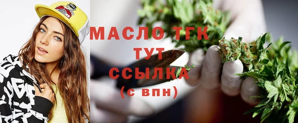 стаф Нея