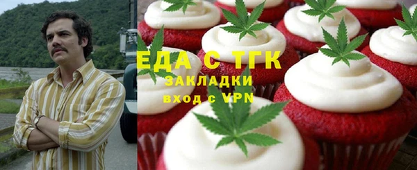 spice Нефтегорск