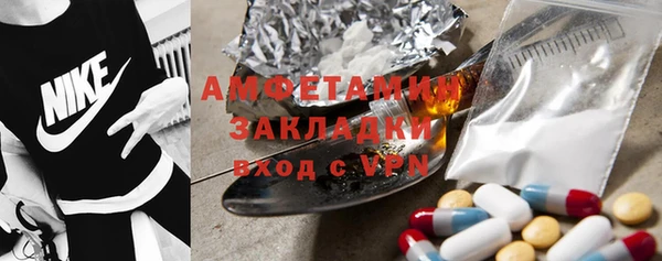 Альфа ПВП Новокубанск
