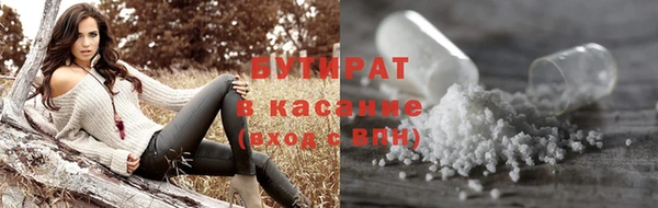 spice Нефтегорск