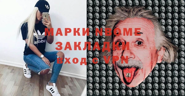 мефедрон VHQ Бердск