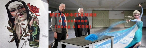 мефедрон VHQ Бердск