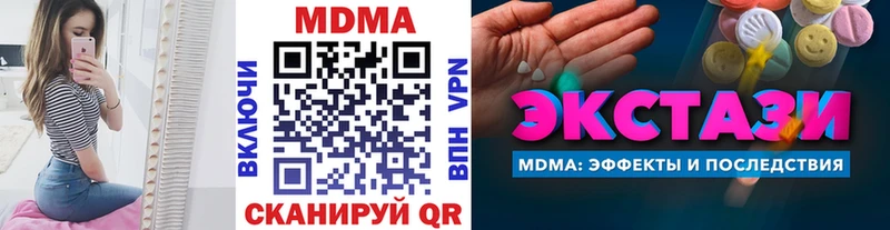 даркнет формула  Крым  MDMA crystal  ОМГ ОМГ зеркало 