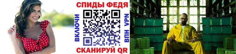 Метамфетамин пудра  Крым 