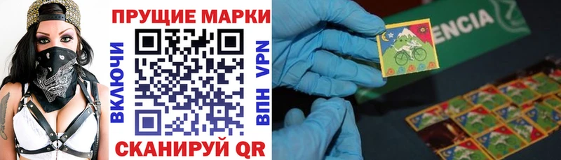 Марки NBOMe 1,8мг  Крым 