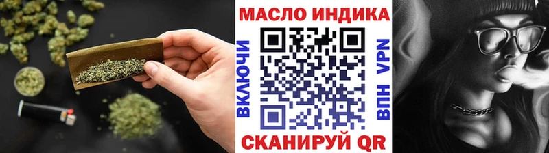 ТГК THC oil  наркошоп  Крым 