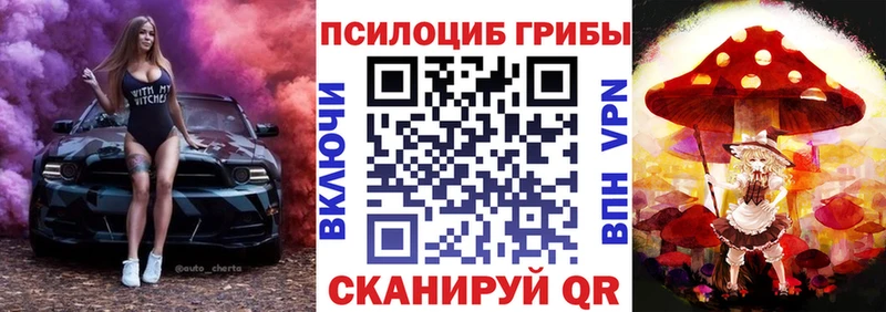 Галлюциногенные грибы Magic Shrooms  дарнет шоп  hydra ссылки  Крым 