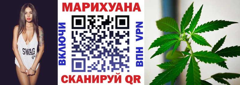 Шишки марихуана VHQ  Крым 